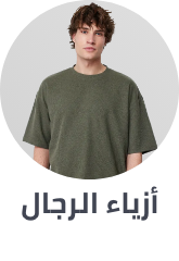 Wemen cloth